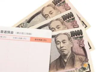 資産を普通預金のみで保有するのはやっぱり損？ 預け替え先は？