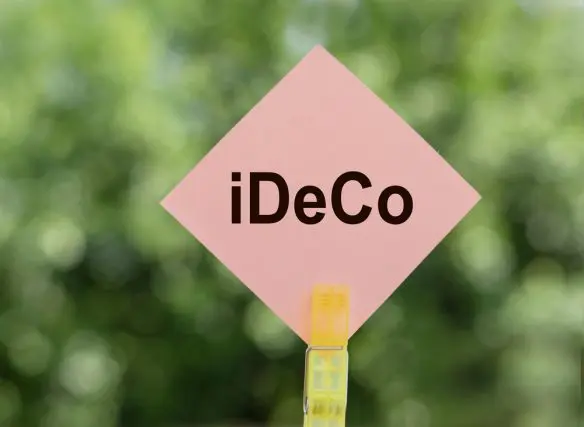 iDeCoが変わる！2022年からの改正点と影響