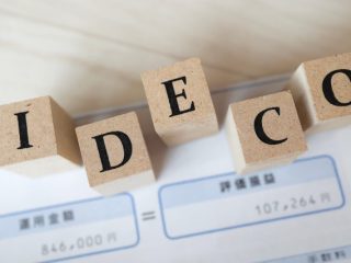 iDeCoと企業型DCの違いって？ 基本をおさらいしよう