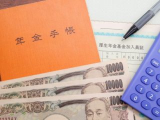 意外と知らない厚生年金の等級制度。給料と保険料の関係とは？