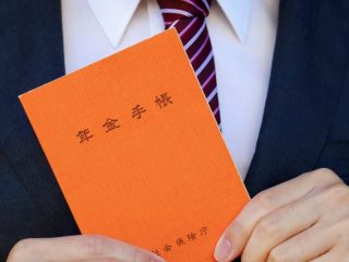 年金保険料の「学生納付特例制度」を利用した社会人。追納するタイミングはいつ？