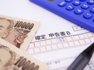 確定申告で減税！ 自然災害などで損害を受けた場合の雑損控除とは？