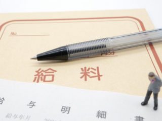 「給与デジタル払い」が解禁予定。現金派はキャッシュレス生活に移行したほうがよい？