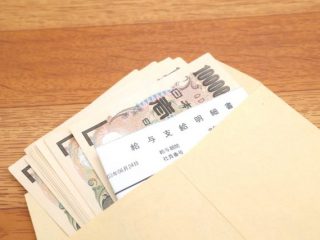 年収1000万円のサラリーマンは日本に何人いる？