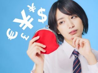 親の年収と子どもへの仕送り額。毎月いくらが妥当？