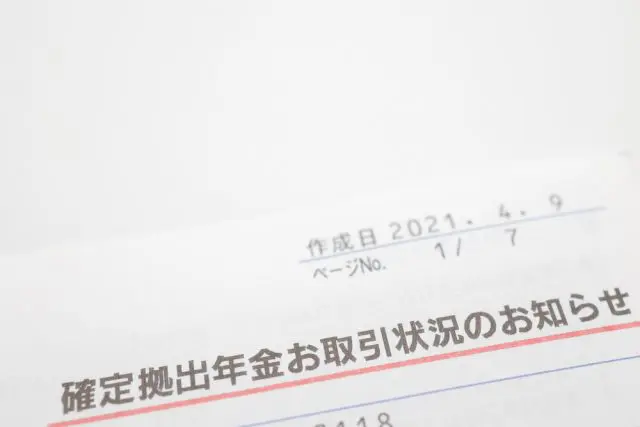 iDeCoに入っているときの確定申告の仕方って？ 申請時の注意点は？