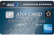 ANA・アメリカン・エキスプレス・ カード