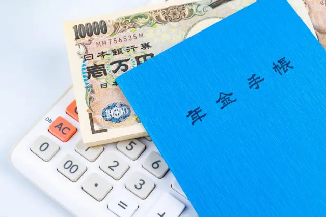 年金手帳が廃止になるけど、処分してしまっていいの？ 使い道はある？