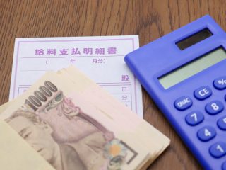 40代で年収800万円を達成している人は日本にどれくらいいる？