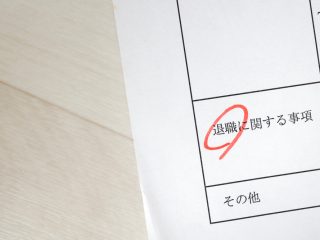 転職先に企業型DCがない場合はどうすればいい？必要な手続きとは