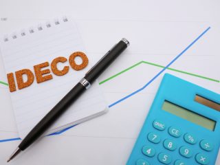 iDeCoの確定申告を忘れた。諦めるしかない？ 後から還付を受けられる？