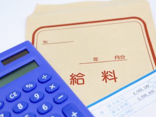 年収を時給換算するといくら？ 年収別に計算してみました