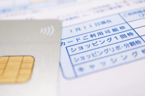 年収は信用情報でバレる？ カードローンの上限金額と年収の関係は？