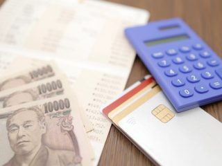 借入額は年収によって決まっている？ 年収300万の私が借りられる最高額はいくらぐらい？