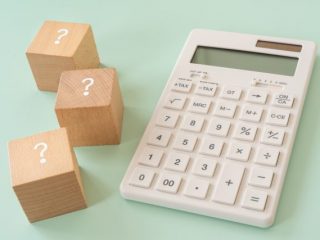 年収960万を超えるともらえない給付や手当にはどんなものがある？