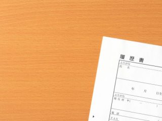 基本手当だけじゃない！ 再就職をお助けする「就職促進給付」を解説