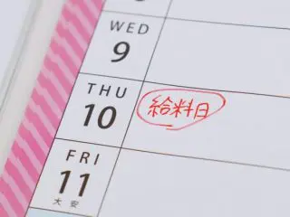 わが家の年収は多い？少ない？ 年代別に世帯年収を比較！