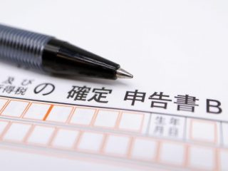 【副業】年間所得「20万円以下」でも申告は必要！ 「住民税申告」と「確定申告」のどちらが必要？ 違いや方法を解説