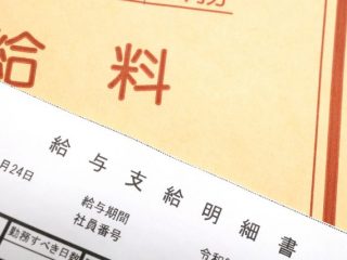 年収500万・900万円・1200万円で手取り額を比較。どう変化する？