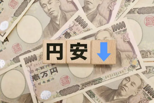 「円安・円高」とは？ 私たちの生活への影響を解説