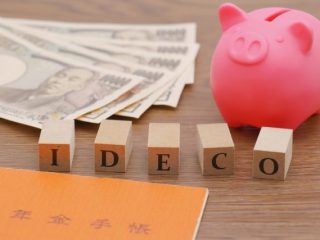 年金だけで暮らせないなら「iDeCo」に加入すべき？「税制優遇メリット」ってどんなもの？