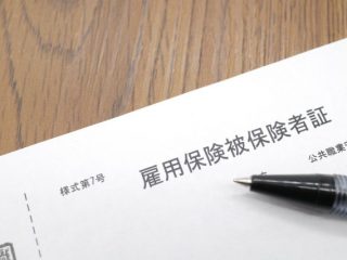 「年金と失業保険は同時に受け取れない!?」老齢年金と雇用保険との「調整」とは？