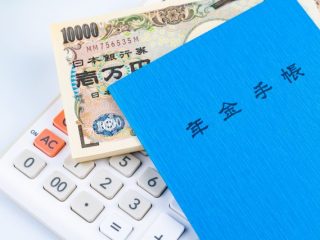 【2022年4月改正】ご存じですか？ 働いている年金受給者の年金額が毎年変わることになりました！