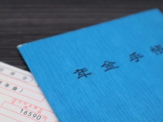 国民年金保険が「任意加入」だったころがあるって本当？受給額への影響は？