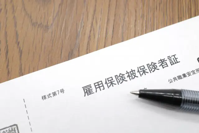 雇用保険は何歳まで支払って、失業保険は何歳までもらえるの？ 65歳はどうなるの？