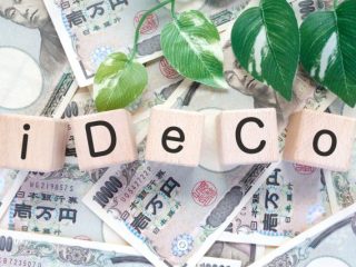 自分も加入できるかも？10月から「iDeCo」加入対象が広がります