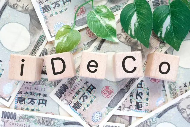 自分も加入できるかも？10月から「iDeCo」加入対象が広がります