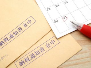 【前年は住民税非課税…】新卒でも「ふるさと納税」はできる？注意点も確認してみよう！