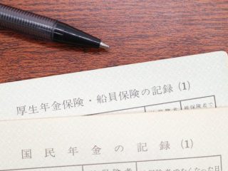 【いまさら聞けない】年金の種類と内容について解説