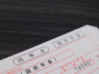 国民年金を払わないのは違法。払えないときの正しい対処法は？