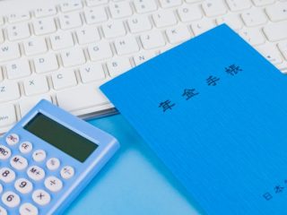 国民年金と厚生年金の違いとは？