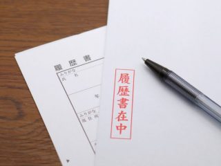 転職で年収が下がったら「就業促進定着手当」を受け取れる!?条件や手続きを確認しよう！