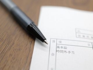 時間外労働の「割増賃金率は25％」が普通？ 時間外労働の正しい計算方法って？