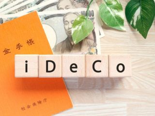 2022年10月から企業型DCとiDeCoが併用可能に！ 掛金の上限額は？