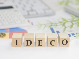 「iDeCo」には入った方がいい？ メリットとデメリットを解説