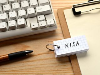 新NISAへの衣替え間近！　現行（一般）NISAのほうがよい点はある？