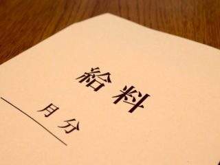 「みなし残業」って何？裁量労働制の残業代の計算方法