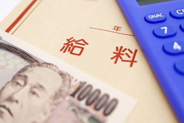 新卒1年目に希望する年収は 300万円 399万円 と現実的な金額 福利厚生の充実もポイント ファイナンシャルフィールド