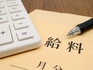 【今の残業代は本当に適正？】計算方法と固定残業代制度を解説！