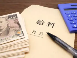 想定年収は「350万～1000万」！ 幅がありすぎると「ブラック企業」ではないかと不安です…