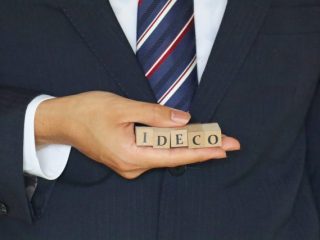 iDeCo＋（イデコプラス＝中小事業主掛金納付制度）とは？　制度の基本を確認してみよう！