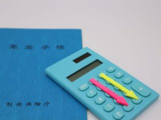 時短勤務になりましたが将来の年金額は減りますか？ そんなときは養育特例措置を利用しよう