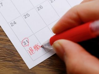 会社都合退職なのに「自己都合退職」になっていました…失業手当で困るので「会社都合退職」に変更可能ですか？