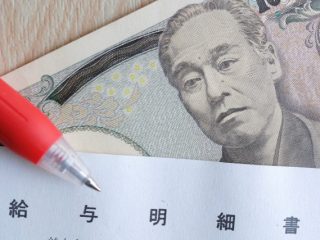 「4月から6月」は稼ぎすぎると手取りが「減る」!? 注意点を解説