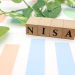 新制度である「NISAの抜本的拡充・恒久化」とはどんな内容？ 現行からどう変わる？