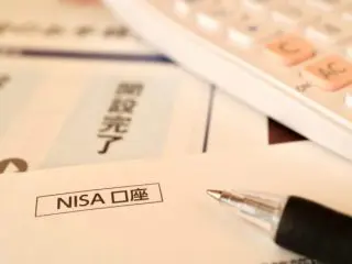【2024年から】「新NISA」は今までのNISAとどう違う？ 最大「360万円」まで投資可能に！
